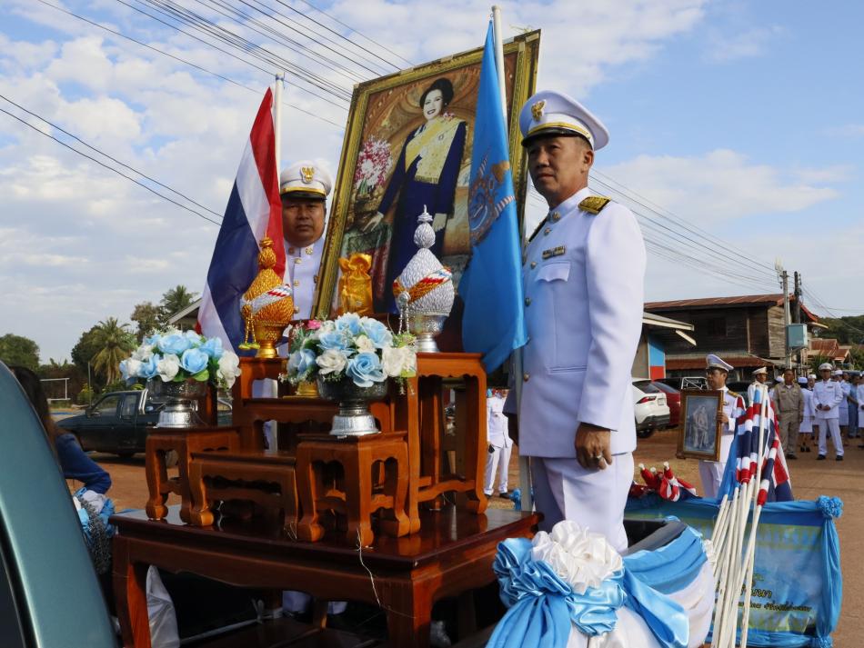 พิธีอัญเชิญเงินขวัญถุงพระราชทานกองทุนแม่ของแผ่นดิน 