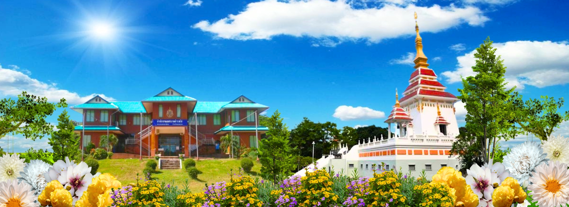 พื้นหลัง