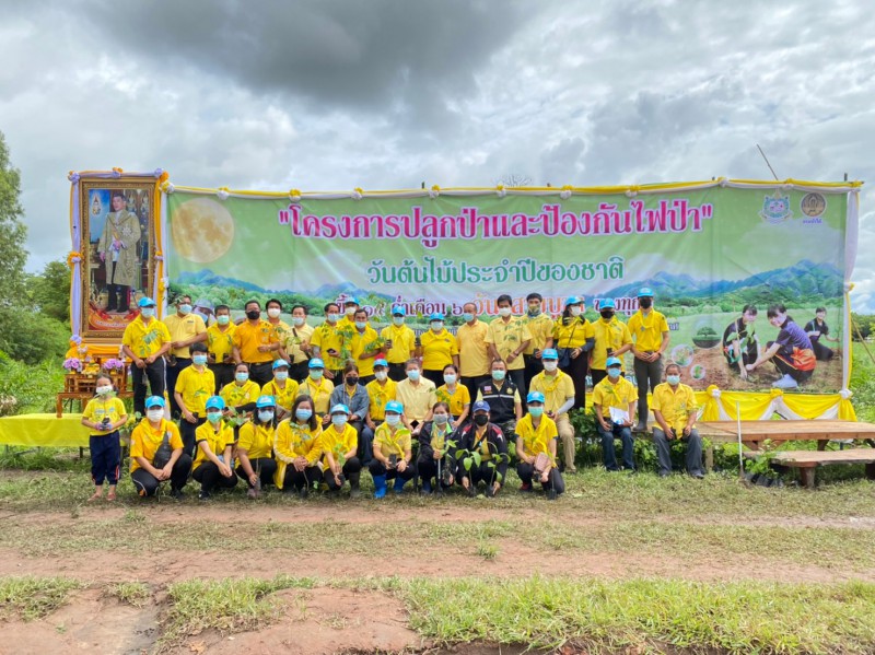 โครงการปลูกป่าและป้องกันไฟป่า ในวันต้นไม้ประจำปีของชาติ พ.ศ. 2564 เนื่องในวันต้นไม้ประจำปีของชาติ ประจำปี พ.ศ. 2564