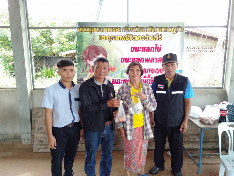 งานสุขาภิบาลและสิ่งแวดล้อม สำนักสำนักปลัดเทศบาล ออกดำเนินงานกองทุนธนาคารขยะฯ
