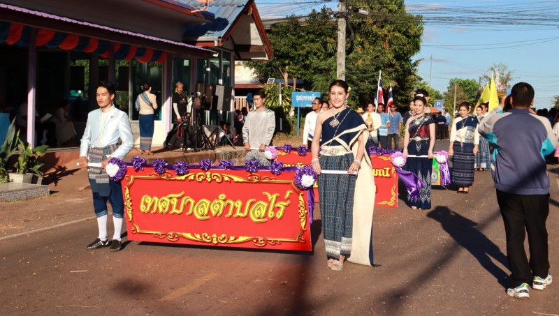 โครงการอนุรักษ์สืบสานประเพณีวัฒนธรรมชนเผ่าภูไท 121 ปี ของดีอำเภอพรรณานิคม จังหวัดสกลนคร