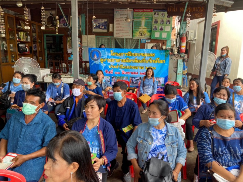 โครงการฝึกอบรมและดูงานอาสาสมัครท้องถิ่นรักษ์โลก ประจำปีงบประมาณ 2563