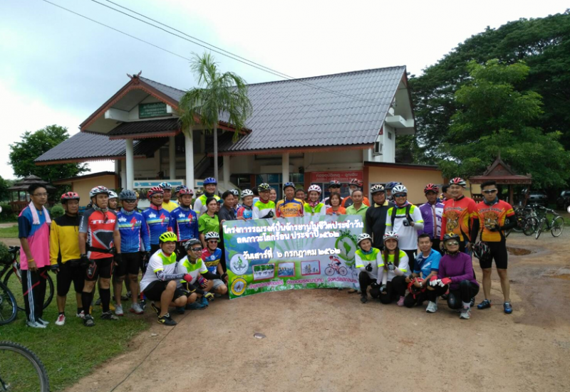 โครงการรณรงค์ปั่นจักรยานในชีวิตประจำวัน ลดภาวะโลกร้อนประจำปี 2562