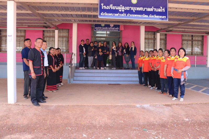 ต้อนรับคณะศึกษาดูงานศูนย์การเรียนรู้ชุมชนภูมิปัญญาท้องถิ่นเทศบาลตำบลไร่ (นวดตอกเส้น)