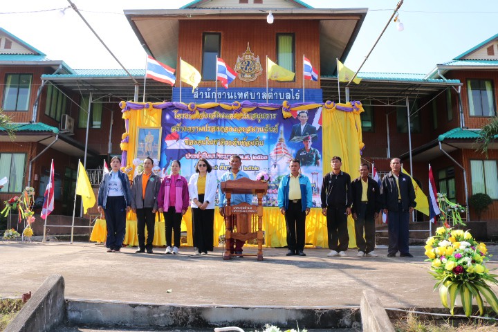 โครงการส่งเสริมและสนับสนุนการสร้างความปองดองและสมานฉันท์ของคนในชาติระดับท้องถิ่น