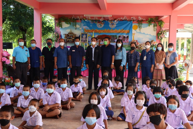 โครงการส่งเสริมสุขภาพนักเรียนโรงเรียนบ้านโนนอุดม