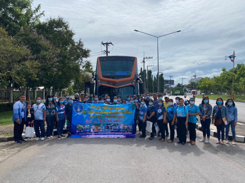 โครงการฝึกอบรมและดูงานอาสาสมัครท้องถิ่นรักษ์โลก ประจำปีงบประมาณ 2563