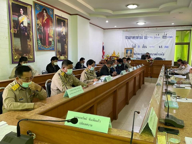 การประชุมสภาเทศบาลตำบลไร่ ประชุมสภาสมัยสามัญ สมัยแรก ครั้งที่ 1/2565
