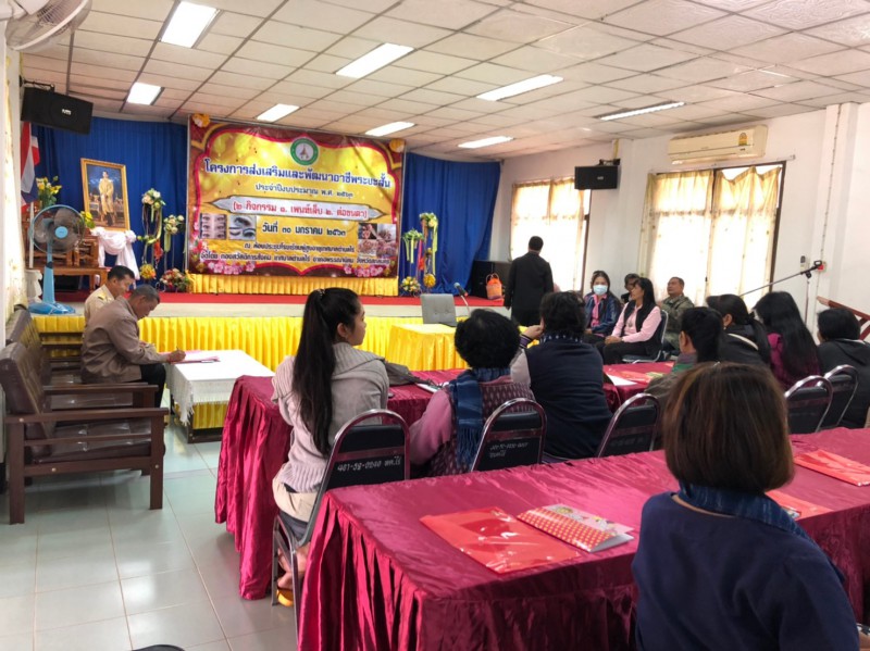 โครงการส่งเสริมและพัฒนาอาชีพระยะสั้น (เพนท์เล็บ,ต่อขนตา) ประจำปีงบประมาณ2563