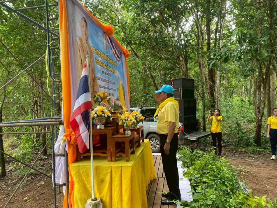 โครงการปลูกป่าเฉลิมพระเกียรติประจำปี 2568